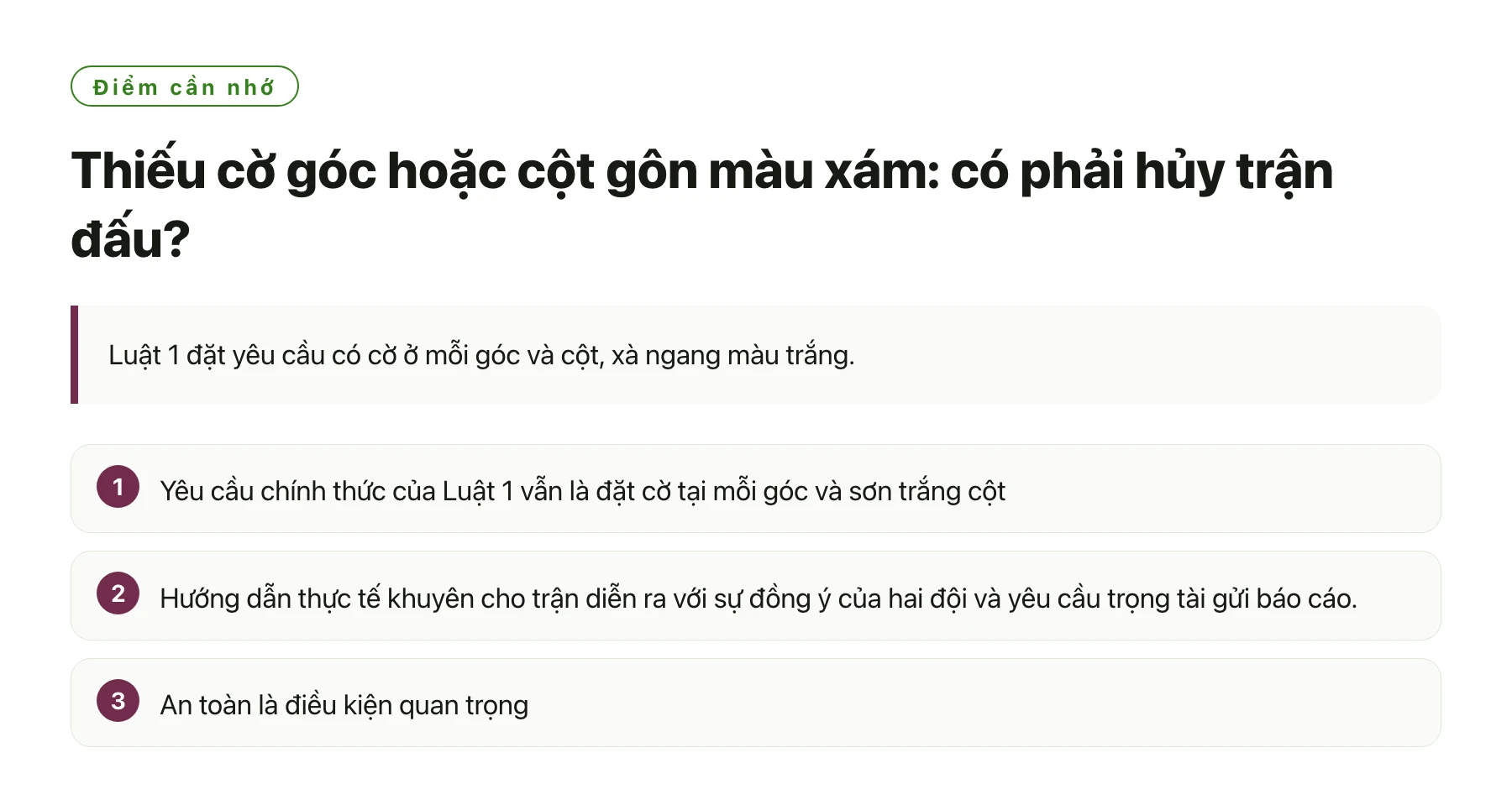 Thiếu cờ góc hoặc cột gôn màu xám: có phải hủy trận đấu?——全文要点速览